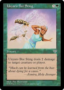 Unyaro Bee Sting - Mirage