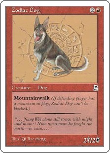 Zodiac Dog - Portal Three Kingdoms