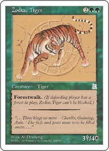 Zodiac Tiger - Portal Three Kingdoms