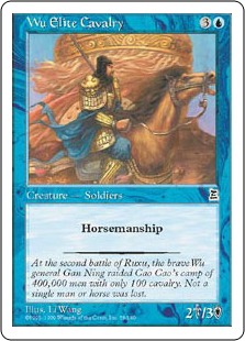 Wu Elite Cavalry - Portal Three Kingdoms