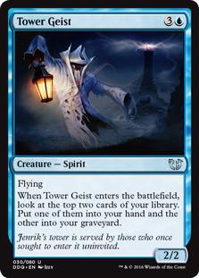 Tower Geist - Duel Decks: Blessed vs. Cursed