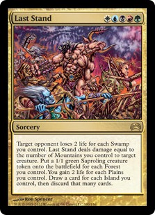 Last Stand - Planechase 2012 Edition